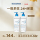 BIODERMA 貝德瑪藍(lán)胖子身體乳PP霜保濕滋潤(rùn)舒緩干癢面霜哆啦A夢(mèng)聯(lián)名 pp霜500ml*2（26年5月1日）