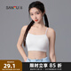 三福2024新款運(yùn)動(dòng)風(fēng)文胸女固定杯抹胸美背細(xì)肩帶裹胸吊帶背心內(nèi)衣 白色 75B