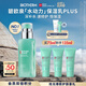碧歐泉男士全新水動(dòng)力保濕乳液75ml深補(bǔ)水速修護(hù)恒保濕 生日禮物送男友