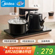 美的（Midea）智能自動上水煮茶器電熱水壺0.7L茶臺一體電茶爐燒水壺電水壺養(yǎng)生套裝消毒茶具304不銹鋼電茶盤C13