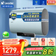 統(tǒng)帥（Leader）海爾智家出品 電熱水器一級(jí)能效60升電熱水器扁桶鎂棒免更換F3系列 60L 3300W 變頻速熱F3SE