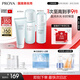 珀萊雅（PROYA）水動(dòng)力護膚品套裝女補水保濕水乳套裝面霜送女友生日禮物 【三件套】潔+水+乳