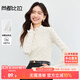 尚都比拉波浪邊半高領(lǐng)長(cháng)袖打底衫女秋季肌理感鏤空蕾絲衫彈力微透內搭上衣