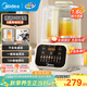 美的（Midea）安睡低音破壁機  1.6升家用全自動(dòng)免濾豆漿機  柔聲低至44分貝 精鋼8葉強勁攪拌榨汁機 【2025新款】MJ-PB50T50