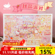 貓的天空之城×三麗鷗1000片成人拼圖甜品派對帕恰狗庫洛米大耳狗女生生日禮物 1000p甜品派對（不含框）