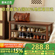 意米之戀實(shí)木換鞋凳入戶(hù)門(mén)口鞋柜坐凳一體家用鞋架三層 長(cháng)0.8m XD-04
