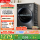 美的（Midea）滾筒洗衣機全自動(dòng)家用 MG120V36T 12公斤大容量 除菌凈螨 超薄 節能 以舊換新 家電國家補貼20%