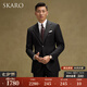 SKARO【澳洲純羊毛】魚骨紋西裝套裝男士高端商務(wù)職業(yè)正裝西服 黑色魚骨紋SKG1511A 48 碼上衣【西褲尺碼請備注】