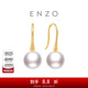 周大福ENZO 18K金淡水珍珠耳環(huán)女 禮物 EZT514生日禮物 EZT514