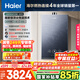海爾（Haier）【雙循環(huán)KN7S零冷水】16升燃?xì)鉄崴魈烊粴?全程7A一級(jí)恒溫 TSI增壓200%一級(jí)靜音【國(guó)家補(bǔ)貼15%】