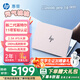 惠普（HP）【2025重磅新品】星Bookpro16筆記本電腦 輕薄本 16寸 學生網課白領游戲設計PS吃雞CAD看劇游戲 落英粉 Core7-240H/16G/2.5k/240HZ 1T固態(tài)硬盤