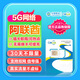 阿聯(lián)酋5G流量卡中國移動(dòng)CMLink手機上網(wǎng)無(wú)限流量sim卡 30天10GB高速流量+不限量