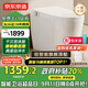 京東京造小白鯨Plus2.0輕智能馬桶虹吸式泡沫盾腳感翻蓋圈坐便器國家補貼