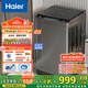 海爾（Haier）波輪洗衣機(jī)全自動(dòng) 12公斤大容量 家電國(guó)家補(bǔ)貼 以舊換新 直驅(qū)變頻 一級(jí)能效EB120B53Mate1旋瀑洗