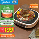 美的（Midea）電磁爐電陶爐電池爐家用圍爐煮茶火鍋爐2200W大火力炒菜燒水煮小米粥不挑鍋國家補貼HW22W3-003W