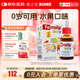 意之寶嬰幼兒補鐵小紅桃鐵 寶寶鐵劑滴劑兒童甘氨酸鰲合鐵30ml 0防腐劑 
