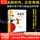 悉達多 穆克吉系列自選 基因傳 眾生之源 癌癥傳 眾病之王 細胞傳 醫(yī)學(xué)的真相 基因的發(fā)現(xiàn) 破解了生命的奧秘 【單冊】基因傳
