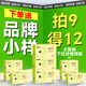 Inne因你維生素c兒童維c液體vc天然免疫力6月-1歲-3歲-18歲旗艦店正品 9盒裝+送3小樣【87/盒詳情頁(yè)領(lǐng)券】