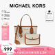 MICHAEL KORS七夕禮物輕奢MK女包EVA手提斜挎托特包子母包 迷你 香草白/橡果棕