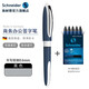 施耐德（Schneide）星際One Change商務(wù)辦公簽字筆學(xué)生直液式中性筆黑水筆可換芯 可換芯黑色筆+黑色筆芯1盒