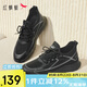 紅蜻蜓男鞋春夏透氣休閑跑步網(wǎng)面鞋男士運動鞋男板鞋WTA24111黑色42