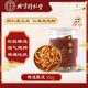 同仁堂（TRT）品牌北京同仁堂陳皮100g干茶陳皮塊泡水花草茶養(yǎng)生茶咳嗽痰多橙皮橘皮泡水多產(chǎn)地隨機發(fā)貨