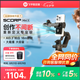 FeiyuTech【國(guó)家補(bǔ)貼】飛宇蝎子mini3手機(jī)穩(wěn)定器 手機(jī)云臺(tái) 三軸云臺(tái)穩(wěn)定器 內(nèi)置AI跟隨 手持云臺(tái) 直播vlog