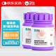衛仕 貓多維約240片*2 定制款 貓用復合維生素片維生素b美毛