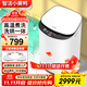 智潔小黃鴨嬰兒迷你洗衣機3.5kG高溫煮洗全自動洗衣機寶寶小型兒童帶智能烘干殺菌除螨洗烘一體機家用 3.5KG白色+智能烘干+90°高溫煮洗+洗烘一體