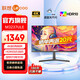 聯(lián)想 31.5英寸4K顯示器 超清畫質(zhì) 10bit色深 HDR 120%sRGB廣色域 低藍(lán)光不閃屏設(shè)計(jì)電腦顯示屏幕 32英寸/4K/HDR技術(shù)
