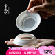 兮元記薄胎白瓷紗網(wǎng)茶漏茶濾茶隔漏斗陶瓷茶葉過(guò)濾網(wǎng)泡茶神器茶具配件 甜白薄胎-茶漏套組