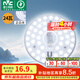 雷士（NVC）led燈盤吸頂燈替換燈芯燈板磁吸燈泡燈條貼片替換燈盤光源燈管 力薦-24W白光/10-15㎡(含接線柱)