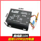 圣蘭斯蒂【升級帶開(kāi)關(guān)】24轉12V伏降壓直流低音炮貨車(chē)載大功率電源轉換器 帶開(kāi)關(guān)【10A帶120W以?xún)取? title=