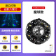 LED舞臺燈光酒吧KTV氛圍燈蹦迪家庭戰影六臂旋轉蜂眼光束燈閃光燈 戰影六臂【魔球款】KTV氛圍燈