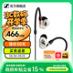 森海塞爾IE100PRO入耳式HIFI有線(xiàn)耳機專(zhuān)業(yè)監聽(tīng)音樂(lè )舞臺耳返隔音BT無(wú)線(xiàn)藍牙掛脖耳塞生日開(kāi)學(xué)教師節禮物禮品 IE 100 PRO -透明色【有線(xiàn)版】