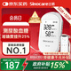 三諾EA-19尿酸血糖測試儀一體機檢測儀家用高精準測尿酸的儀器