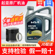 HYUNDAI起亞專(zhuān)用原廠(chǎng)機油 智跑K5 K2 K3福瑞迪嘉華煥馳獅跑 東風(fēng)悅達起亞 5W-20 高級全合成 4升