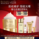 雅詩蘭黛白金面霜50ml護(hù)膚品套裝化妝品禮盒淡紋緊致修護(hù)七夕情人節(jié)禮物