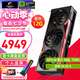 七彩虹（Colorful） iGame RTX 5070 戰(zhàn)斧 Ultra 火神 AD 12G OC 白色 游戲 電腦臺(tái)式機(jī)主機(jī) 顯卡 戰(zhàn)斧 RTX 5070 豪華版 12G 【5070 單卡丨原裝發(fā)
