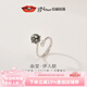 京潤珍珠戒指畫(huà)堂925銀海水珍珠戒指正圓氣質(zhì)戒指珠寶七夕情人節禮物 8-8.5mm