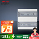 德力西（DELIXI）配電箱家用強(qiáng)電箱暗裝空氣開關(guān)盒子斷路器漏?？臻_盒電箱端子箱 40回路【透明磨砂面蓋】