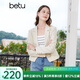 百圖betu女裝秋季新款西裝小香風(fēng)外套金屬排扣百搭西裝女2307T46 米白 XS