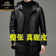 老爺車(chē)海寧真皮鹿皮羽絨服男冬季皮衣連帽加絨加厚全皮中長(cháng)款純皮外套潮 黑色8878 2XL 185/100A