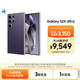 三星Samsung Galaxy S24 Ultra AI手機 第三代驍龍8 游戲手機 2億像素 拍照手機 12GB+1TB 鈦暮紫