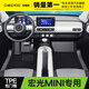 車麗友 宏光mini腳墊 TPE腳墊【全包門檻】+美尼斯黑（店長推薦） 五菱宏光MINI EV四代馬卡龍四門（25款）