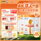 蒙牛一米八八【NBA聯(lián)名】兒童成長奶粉CBP賴氨酸高鈣3-15歲800g*4罐