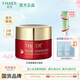 婷美化妝品紅參蝸牛補水霜50g(清爽型)面霜保濕細紋提拉緊致擦臉面霜