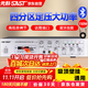 先科（SAST）ST-607大功率藍牙定壓功放機 150W公共廣播放大器吸頂音響壁掛音柱喇叭家庭影院組合 