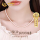中國黃金（CHINA GOLD）天然珍珠項鏈女生小米珠鎖骨鏈教師節(jié)禮物送女老師老婆生日實用 小米珍珠項鏈【K金卡扣不易過敏】