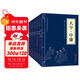 四書(shū)五經(jīng)（套裝全八冊）大學(xué)中庸+論語(yǔ)+孟子+詩(shī)經(jīng)+尚書(shū)+禮記+易經(jīng)+春秋左氏傳